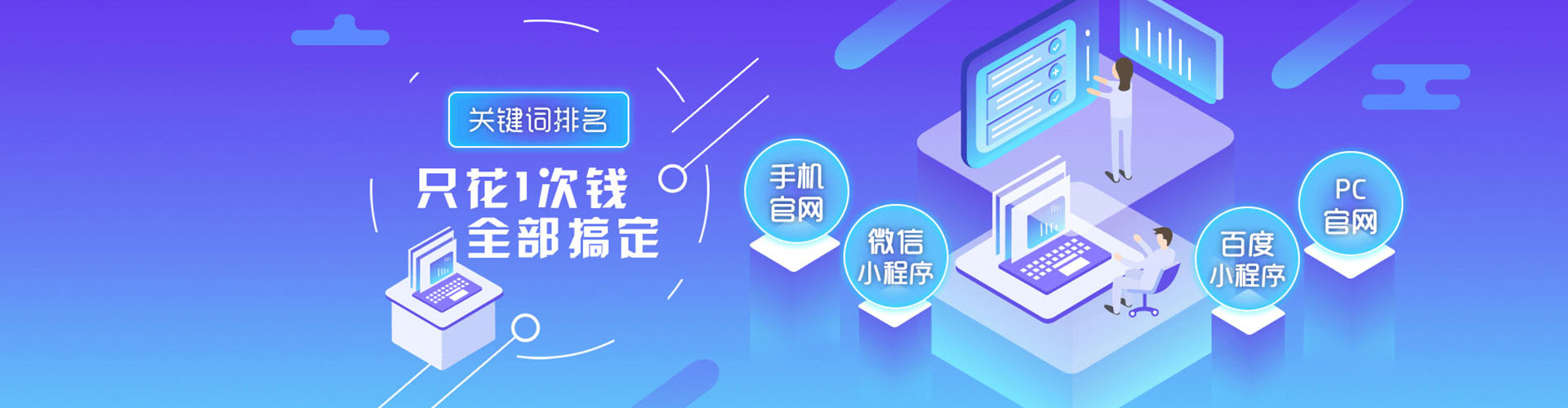 索县网络推广开户