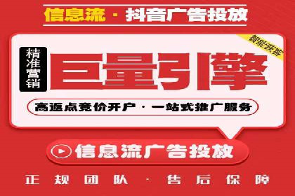 实战解析：SEM推广代运营案例